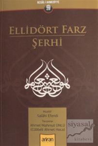 Ellidört Farz Şerhi
