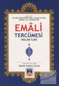 Emali Tercümesi (Kelam İlmi)