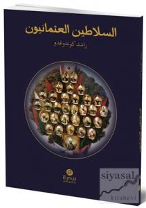 Es-selatinu'l-Osmaniyyun / Osmanlı Padişahları (Arapça)