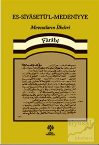 Es-Siyasetü'l-Medeniyye