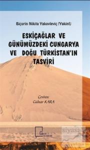 Eskiçağlar ve Günümüzdeki Cungarya ve Doğu Türkistan'ın Tasviri