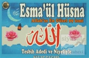 Esma'ül Hüsna (Kartela)