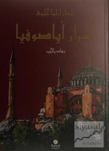 Esrar-ı Ayasofya bi-lisan-ı Evliya Çelebi (Ciltli)