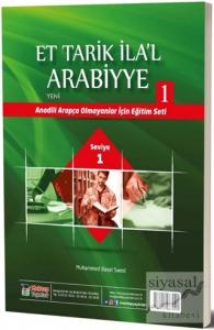 Et Tarik İla'l - Arabiyye 1
