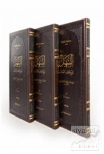 Et Teshil Şerhu Letaifil İşarat (3 Kitap) (Ciltli)