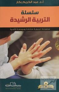 Etkin Terbiye Yöntemleri Seti (Arapça) (Kutulu 8 Kitap Takım)