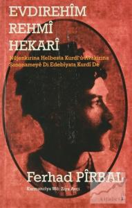 Evdırehım Rehmı Hekarı