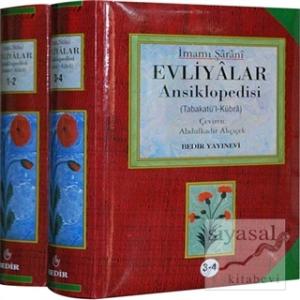 Evliyalar Ansiklopedisi (2 Kitap Takım - 4 Cilt) (Ciltli)