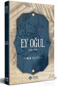 Ey Oğul Ey Oğul
