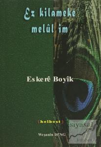 Ez Kilameke Melül İm