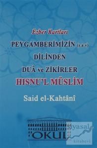 Ezber Kartları - Peygamberimizin (s.a.v.) Dilinden Dua ve Zikirler - Hısnu'l Müslim