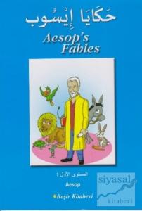 Ezoptan Masallar (Arapça)