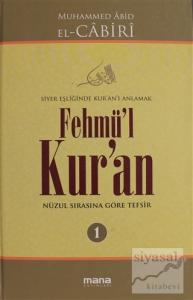 Fehmü'l Kur'an Cilt: 1 (Ciltli)