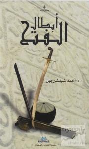 Fethin Kahramanları - Arapça