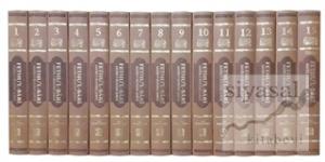 Fethu'l-Bari (15 Kitap Takım) (Ciltli)