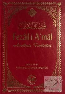 Fezail-i A'mal (Ciltli)