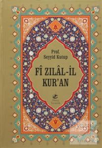 Fı Zılal-il Kur'an  (10 Kitap Takım) (Ciltli)