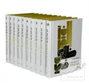 Fi Zılal'il Kur'an Tefsiri (10 Cilt Takım) (Küçük Boy)