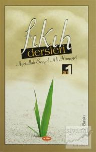 Fıkıh Dersleri Cilt 1