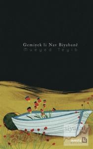 Gemiyek Li Nav Biyabane