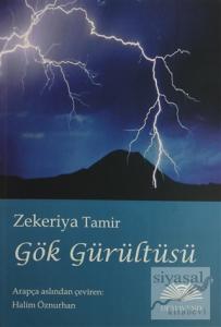 Gök Gürültüsü