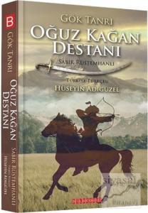 Gök Tanrı Oğuz Kağan Destanı
