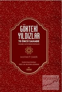 Gökteki Yıldızlar (Ciltli)