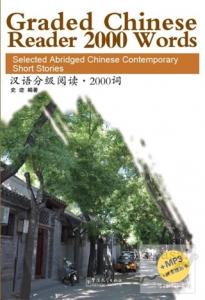 Graded Chinese Reader 2000 Words + MP3 CD