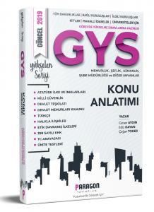 Tüm Kurumlara Yönelik Memurluk, Şeflik, Müdürlük, Uzmanlık için GYS Konu Anlatım Kitabı