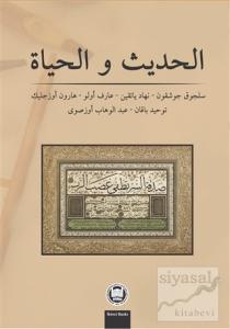 Hadis ve Hayat 1-2-3-4