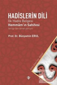 Hadislerin Dili - İlk Hadis Belgesi