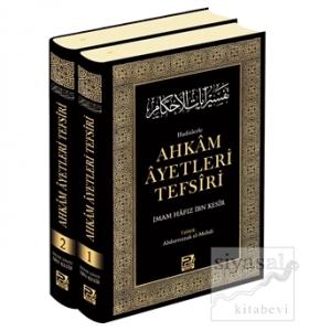Hadislerle Ahkam Ayetleri Tefsiri (2 Cilt Takım) (Ciltli) Hadislerle Ahkam Ayetleri Tefsiri (2 Cilt Takım) (Ciltli)
