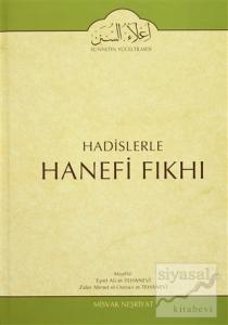 Hadislerle Hanefi Fıkhı 16 (Ciltli) Hadislerle Hanefi Fıkhı 16 (Ciltli)