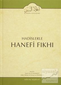 Hadislerle Hanefi Fıkhı 2 (Ciltli) Hadislerle Hanefi Fıkhı 2 (Ciltli)
