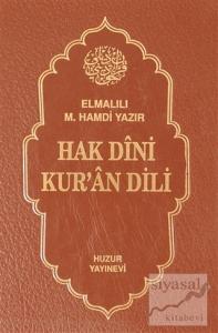 Hak Dini Kur'an Dili Cilt: 7 (Ciltli) Hak Dini Kur'an Dili Cilt: 7 (Ciltli)