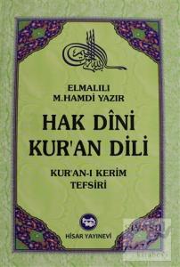 Hak Dini Kur'an Dili Cilt: 7 (Ciltli)