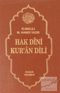 Hak Dini Kur'an Dili Cilt: 8 (Ciltli) Hak Dini Kur'an Dili Cilt: 8 (Ciltli)