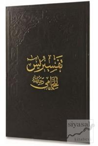 Hammami Yasin Tefsiri (Ciltli)