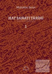 Hat Sanatı Tarihi (Ciltsiz 2 Kitap Takım)