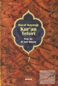 Hayat Kaynağı Kur'an Tefsiri  (Sempatik Boy Cilt 1) (Ciltli) Hayat Kaynağı Kur'an Tefsiri  (Sempatik Boy Cilt 1) (Ciltli)