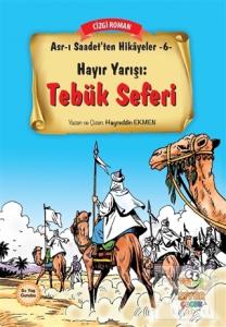 Hayır Yarışı: Tebük Seferi