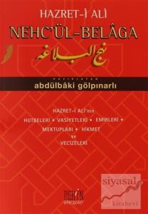 Hazret-i Ali Nehc'ül Belaga