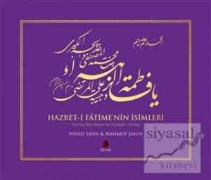 Hazret-i Fatime'nin İsimleri / The Sacred Names of Hadrat-i Fatima (Ciltli)