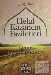 Helal Kazancın Faziletleri
