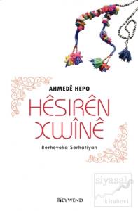 Hesiren Xwine