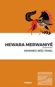 Hewara Merwaniye