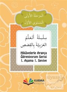 Hikayelerle Arapça Öğreniyorum Serisi  1. Aşama 1. Seviye (10 Kitap Takım)