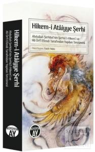 Hikem-i Ataiyye Şerhi - Abdullah Şerkavi'nin Şerhü'l-Hikem'i ve Ali Örfi Efendi Tarafından Yapılan Tercümesi