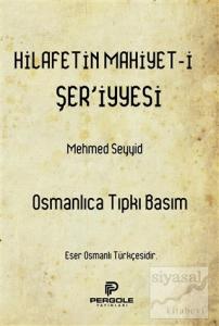 Hilafetin Mahiyet-i Şer'iyyesi