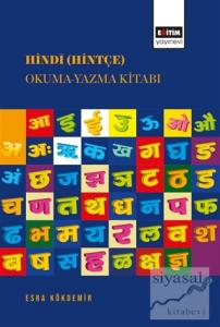 Hindi (Hintçe) Okuma-Yazma Kitabı Hindi (Hintçe) Okuma-Yazma Kitabı